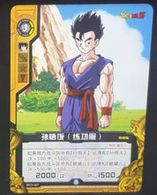 Charger l&#39;image dans la galerie, carte dragon ball z dimension zero BP23-007 (2014) (dragon ball part 5) songohan bandai kayou beetie dbz cardamehdz 