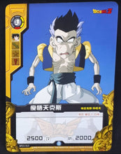 Charger l&#39;image dans la galerie, carte dragon ball z dimension zero BP23-015 (2014) (dragon ball part 5) gotenks bandai kayou beetie dbz cardamehdz 