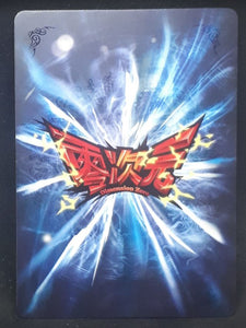 carte dragon ball z dimension zero BP23-027 (2014) (dragon ball part 5) gotenks bandai kayou beetie dbz cardamehdz VERSO