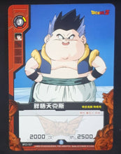 Charger l&#39;image dans la galerie, carte dragon ball z dimension zero BP23-027 (2014) (dragon ball part 5) gotenks bandai kayou beetie dbz cardamehdz