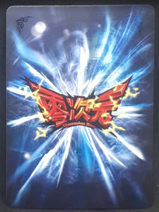 carte dragon ball z dimension zero BP23-032 (2014) (dragon ball part 5) gregory bandai kayou beetie dbz cardamehdz verso