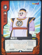 Charger l&#39;image dans la galerie, carte dragon ball z dimension zero BP23-033 (2014) (dragon ball part 5) kaio du sud bandai kayou beetie dbz cardamehdz