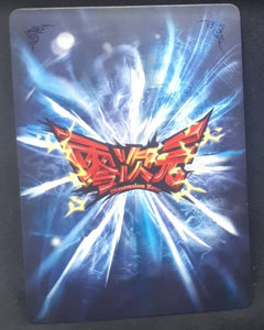 carte dragon ball z dimension zero BP23-034 (2014) (dragon ball part 5) kaio de l ouest bandai kayou beetie dbz cardamehdz verso