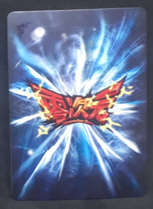 carte dragon ball z dimension zero BP23-050 (2014) (dragon ball part 5) roi enma bandai kayou beetie dbz cardamehdz verso