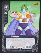 Charger l&#39;image dans la galerie, carte dragon ball z dimension zero BP23-074 (2014) (dragon ball part 5) zarbon bandai kayou beetie dbz cardamehdz 