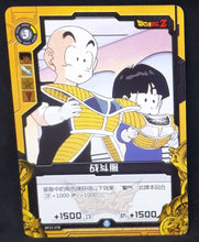 Charger l&#39;image dans la galerie, carte dragon ball z dimension zero BP23-078 (2014) (dragon ball part 5) songohan krilin bandai kayou beetie dbz cardamehdz