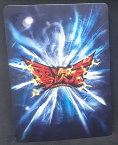 carte dragon ball z dimension zero BP23-082 (2014) (dragon ball part 5) babidi bandai kayou beetie dbz cardamehdz verso