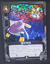 Charger l&#39;image dans la galerie, carte dragon ball z dimension zero BP23-083 (2014) (dragon ball part 5) boubou dabla bandai kayou beetie dbz cardamehdz 