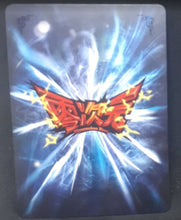 Charger l&#39;image dans la galerie, carte dragon ball z dimension zero BP23-090 (2014) (dragon ball part 5) dendé bandai kayou beetie dbz prisme foil holo cardamehdz verso
