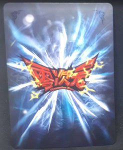 carte dragon ball z dimension zero BP23-090 (2014) (dragon ball part 5) dendé bandai kayou beetie dbz prisme foil holo cardamehdz verso