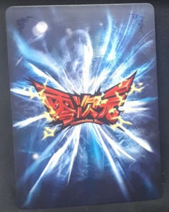 carte dragon ball z dimension zero BP23-095 (2014) (dragon ball part 5) songoku vs radditz bandai kayou beetie dbz cardamehdz verso