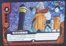 Charger l&#39;image dans la galerie, carte dragon ball z dimension zero BP23-111 (2014) (dragon ball part 5) songohan kaioshin de l est kibito bandai kayou beetie dbz cardamehdz verso