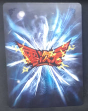 Charger l&#39;image dans la galerie, carte dragon ball z dimension zero BP23-111 (2014) (dragon ball part 5) songohan kaioshin de l est kibito bandai kayou beetie dbz cardamehdz verso
