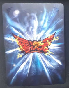 carte dragon ball z dimension zero BP23-114 (2014) (dragon ball part 5) babidi boubou palais de dendé bandai kayou beetie dbz cardamehdz verso