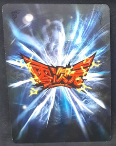 carte dragon ball z dimension zero td03-12 (2012) (starter 1) princesse bandai kayou beetie dbz cardamehdz verso