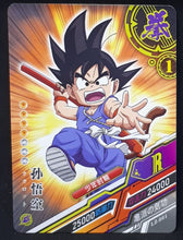 Charger l&#39;image dans la galerie, carte dragon ball z dragon heroes LZ-001 (2020) tomy takara songoku dbz cardamehdz 