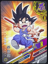 Charger l'image dans la galerie, carte dragon ball z dragon heroes LZ-001 (2020) tomy takara songoku dbz cardamehdz 