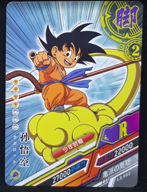 carte dragon ball z dragon heroes LZ-002 (2020) tomy takara songoku dbz cardamehdz 
