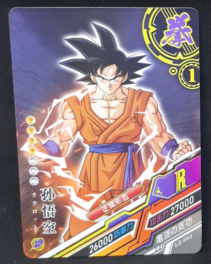 carte dragon ball z dragon heroes LZ-003 (2020) tomy takara songoku dbz cardamehdz 