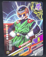 Charger l&#39;image dans la galerie, carte dragon ball z dragon heroes LZ-005 (2020) tomy takara great saiyaman dbz cardamehdz 