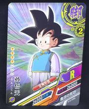 Charger l&#39;image dans la galerie, carte dragon ball z dragon heroes LZ-006 (2020) tomy takara songoten dbz cardamehdz