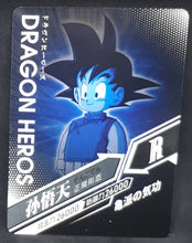 Charger l&#39;image dans la galerie, carte dragon ball z dragon heroes LZ-006 (2020) tomy takara songoten dbz cardamehdz verso