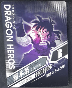 carte dragon ball z dragon heroes LZ-012 (2020) tomy takara yamcha dbz cardamehdz