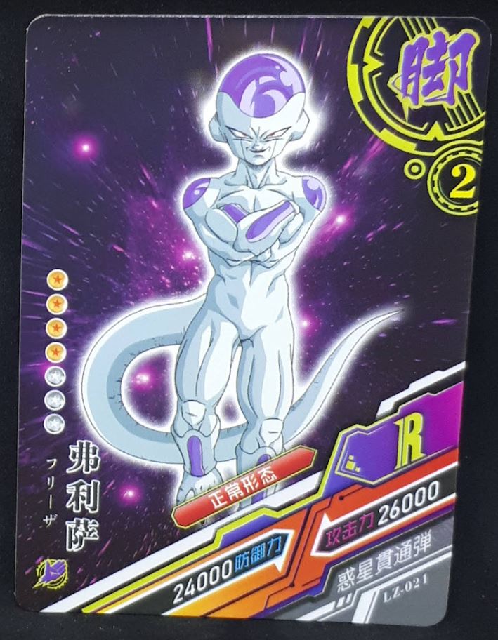 carte dragon ball z dragon heroes LZ-021 (2020) tomy takara freezer dbz cardamehdz