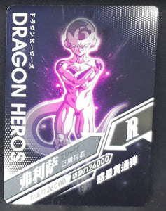 carte dragon ball z dragon heroes LZ-021 (2020) tomy takara freezer dbz cardamehdz verso