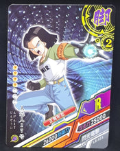 Charger l&#39;image dans la galerie, carte dragon ball z dragon heroes LZ-023 (2020) tomy takara cyborg 17 dbz cardamehdz