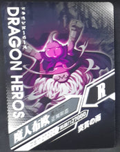 Charger l&#39;image dans la galerie, carte dragon ball z dragon heroes LZ-025 (2020) tomy takara boubou dbz cardamehdz verso
