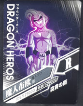 Charger l&#39;image dans la galerie, carte dragon ball z dragon heroes LZ-026 (2020) tomy takara majin bou dbz cardamehdz verso