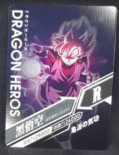 Charger l&#39;image dans la galerie, carte dragon ball z dragon heroes LZ-027 (2020) tomy takara black songoku rose dbz cardamehdz verso