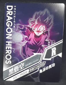 carte dragon ball z dragon heroes LZ-027 (2020) tomy takara black songoku rose dbz cardamehdz verso