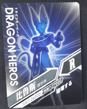 Charger l&#39;image dans la galerie, carte dragon ball z dragon heroes LZ-028 (2020) tomy takara beerus dbz cardamehdz verso