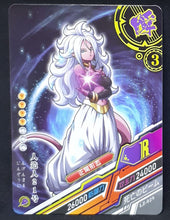 Charger l&#39;image dans la galerie, carte dragon ball z dragon heroes LZ-029 (2020) tomy takara android 21 dbz cardamehdz