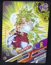 Charger l&#39;image dans la galerie, carte dragon ball z dragon heroes LZ-030 (2020) tomy takara broly dbz cardamehdz