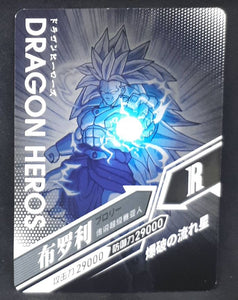 carte dragon ball z dragon heroes LZ-030 (2020) tomy takara broly dbz cardamehdz verso