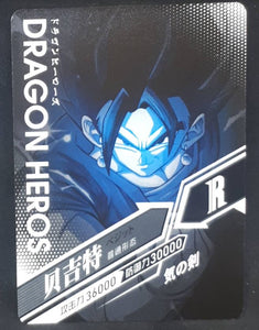 carte dragon ball z dragon heroes LZ-032 (2020) tomy takara vegeto dbz cardamehdz verso