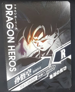 carte dragon ball z dragon heroes LZ-033 (2020) tomy takara songoku ultra instinct dbz cardamehdz VERSO