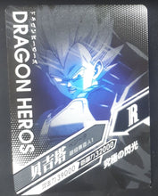 Charger l&#39;image dans la galerie, carte dragon ball z dragon heroes LZ-035 (2020) tomy takara vegeta dbz cardamehdz verso