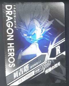 carte dragon ball z dragon heroes LZ-035 (2020) tomy takara vegeta dbz cardamehdz verso