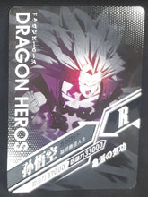Charger l&#39;image dans la galerie, carte dragon ball z dragon heroes LZ-036 (2020) tomy takara songoku ssj 3 dbz cardamehdz