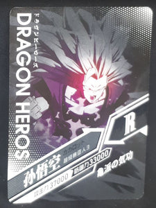 carte dragon ball z dragon heroes LZ-036 (2020) tomy takara songoku ssj 3 dbz cardamehdz