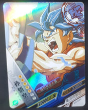 Charger l&#39;image dans la galerie, carte dragon ball z dragon heroes LZ-039 (2020) tomy takara songoku ssj blue dbz cardamehdz