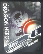 Charger l'image dans la galerie, carte dragon ball z dragon heroes LZ-050 (2020) tomy takara songoku ultra instinct dbz cardamehdz verso