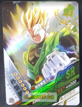 Charger l'image dans la galerie, carte dragon ball z dragon heroes LZ-051 (2020) tomy takara songohan dbz cardamehdz point com