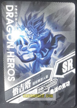 Charger l&#39;image dans la galerie, carte dragon ball z dragon heroes LZ-052 (2020) tomy takara gogeta dbz cardamehdz point com