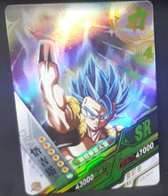 Charger l'image dans la galerie, carte dragon ball z dragon heroes LZ-058 (2020) tomy takara gogeta dbz cardamehdz 