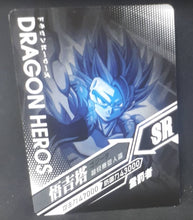 Charger l'image dans la galerie, carte dragon ball z dragon heroes LZ-058 (2020) tomy takara gogeta dbz cardamehdz verso